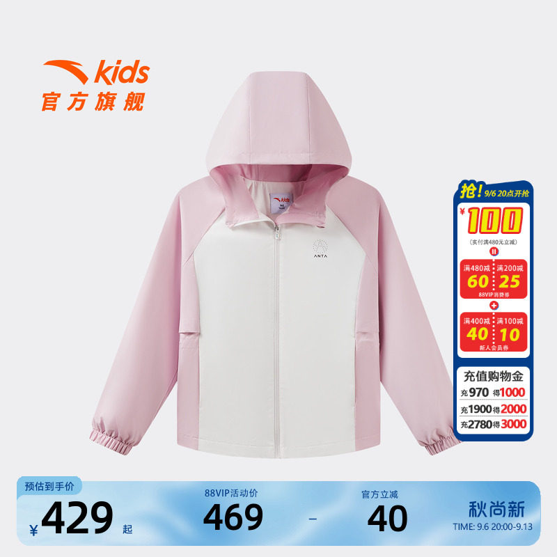 安踏儿童女大童丝光绒运动上衣