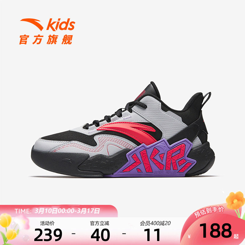 安踏儿童男大童篮球鞋2026秋季新款透气舒适防滑耐磨中大童运动鞋
