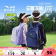 安踏儿童男女童双肩背包2026年新款 大容量小学生休闲减负护脊书包