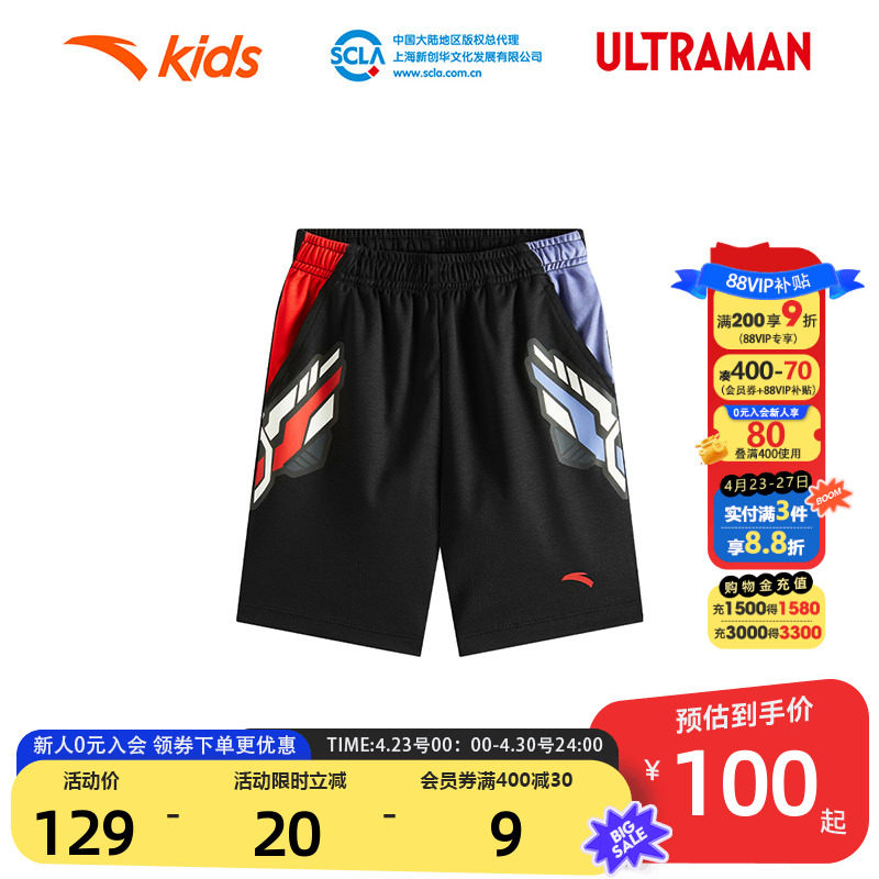 安踏儿童男小童针织五分裤2025夏季新款透气亲肤儿童纯棉运动短裤