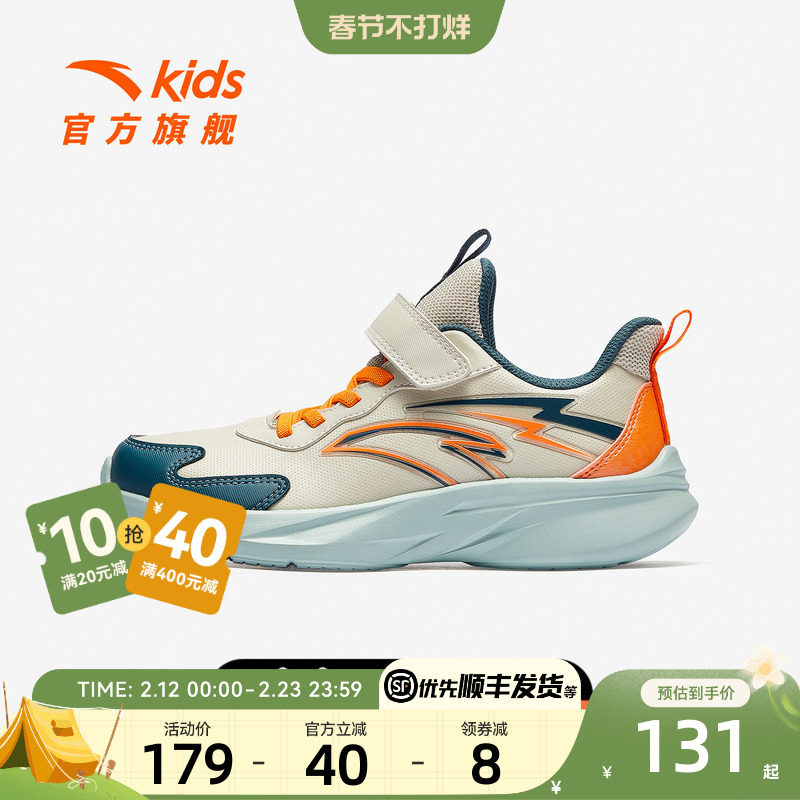 安踏儿童男大童跑鞋2025冬季新款中大童学生轻便体育鞋子运动童鞋