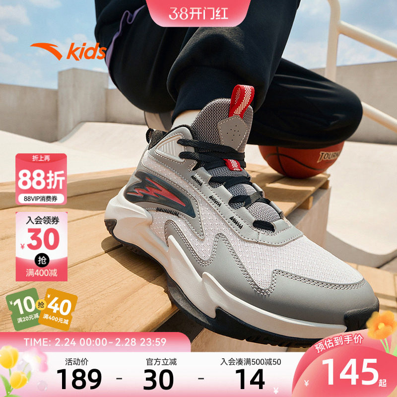 安踏儿童男大童篮球鞋2026春夏新款舒适防滑耐磨中大童高帮运动鞋