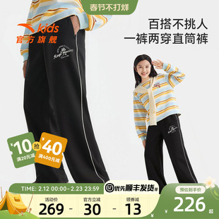 安踏儿童装女童裤子运动裤春秋款2026春季新款大童宽松休闲直筒裤