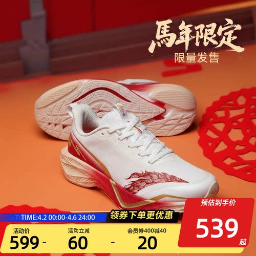 安踏儿童男大童运动跑鞋