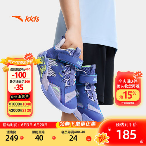 千款直降 全场满400减30元