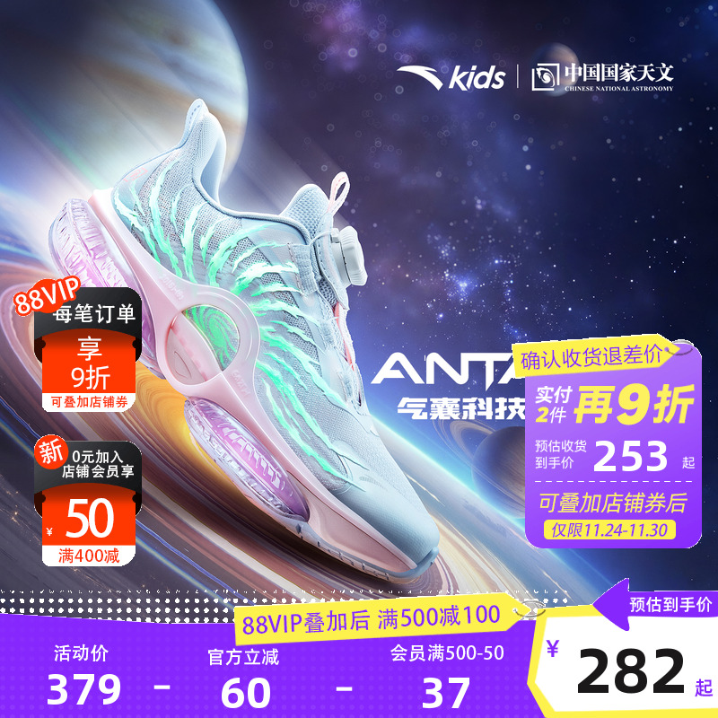 安踏儿童运动鞋UFO7跑鞋女童鞋子2025秋季新款大童女孩跑步鞋纽扣