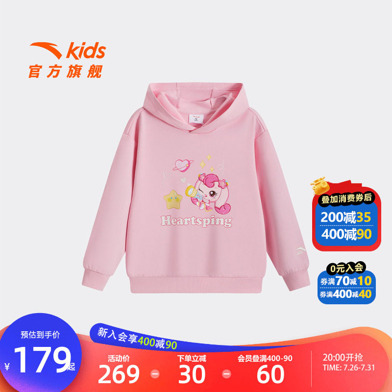 安踏儿童女小童针织套头衫
