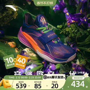 安踏儿童男大童篮球鞋2025新款舒适防滑耐磨中大童运动鞋欧文同款