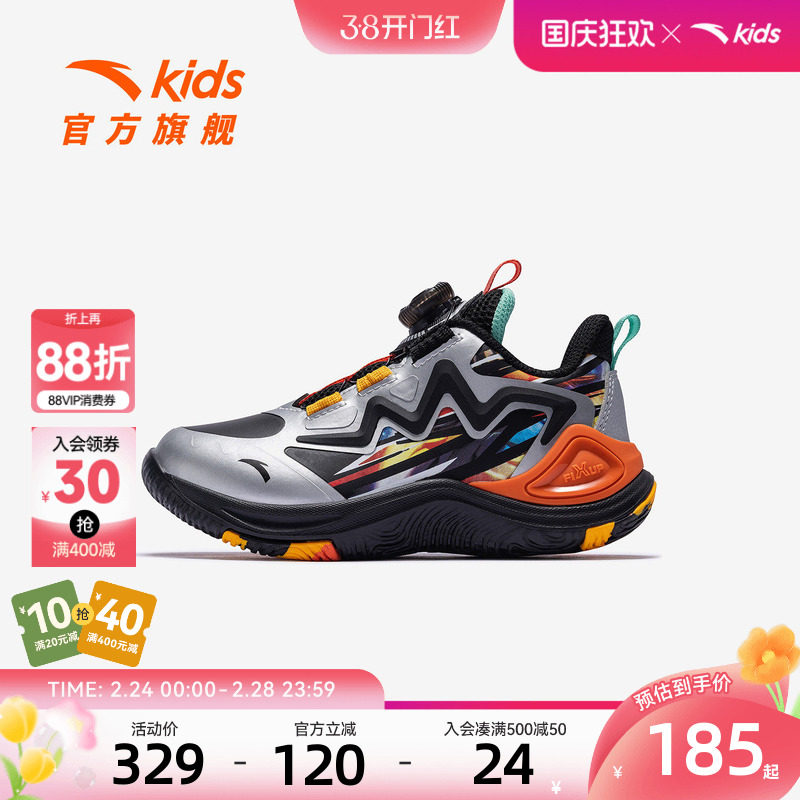 旋风｜安踏儿童篮球鞋男小童2026秋冬犟弹科技皮面防滑旋钮运动鞋