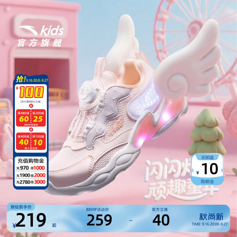 安踏儿童女小童运动灯鞋