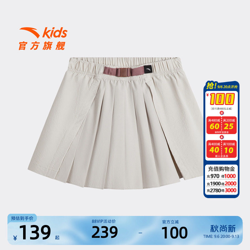 安踏儿童女大童运动短裙