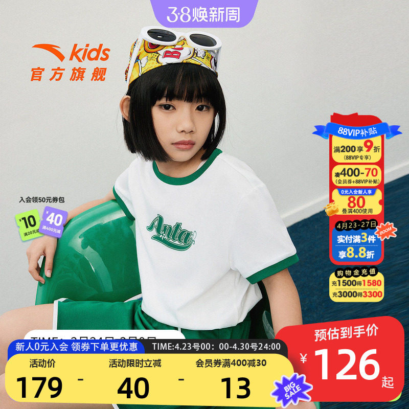 安踏儿童女童运动套2026年夏季新款大童针织跑训潮流短袖短裤套装