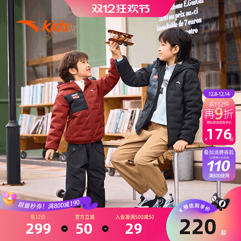 管道防钻绒羽绒服安踏儿童加厚羽绒服2025冬季连帽羽绒棉袄外套男 - 封面