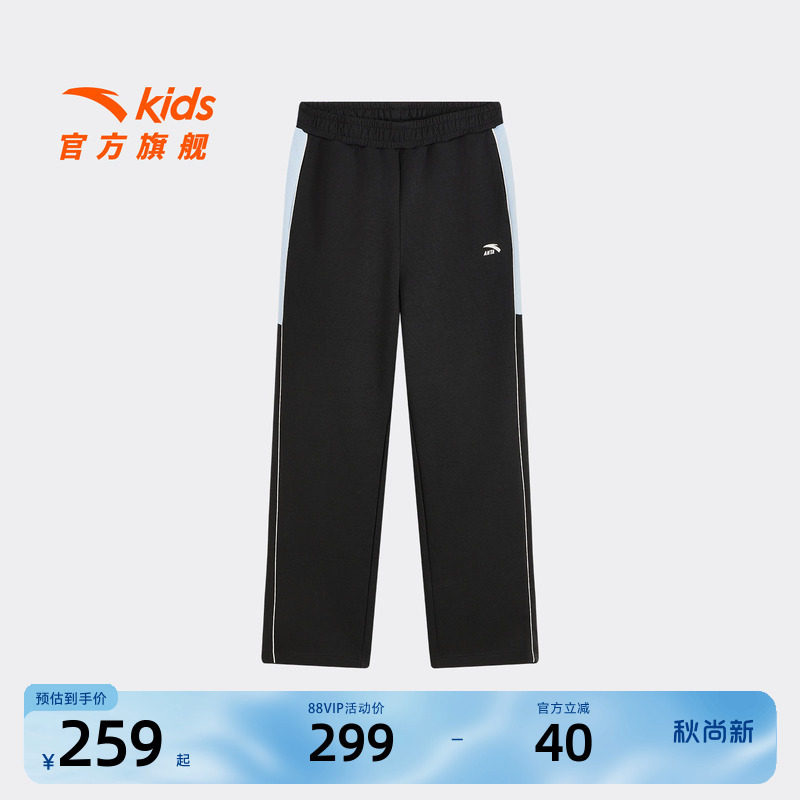 安踏儿童女大童针织运动长裤