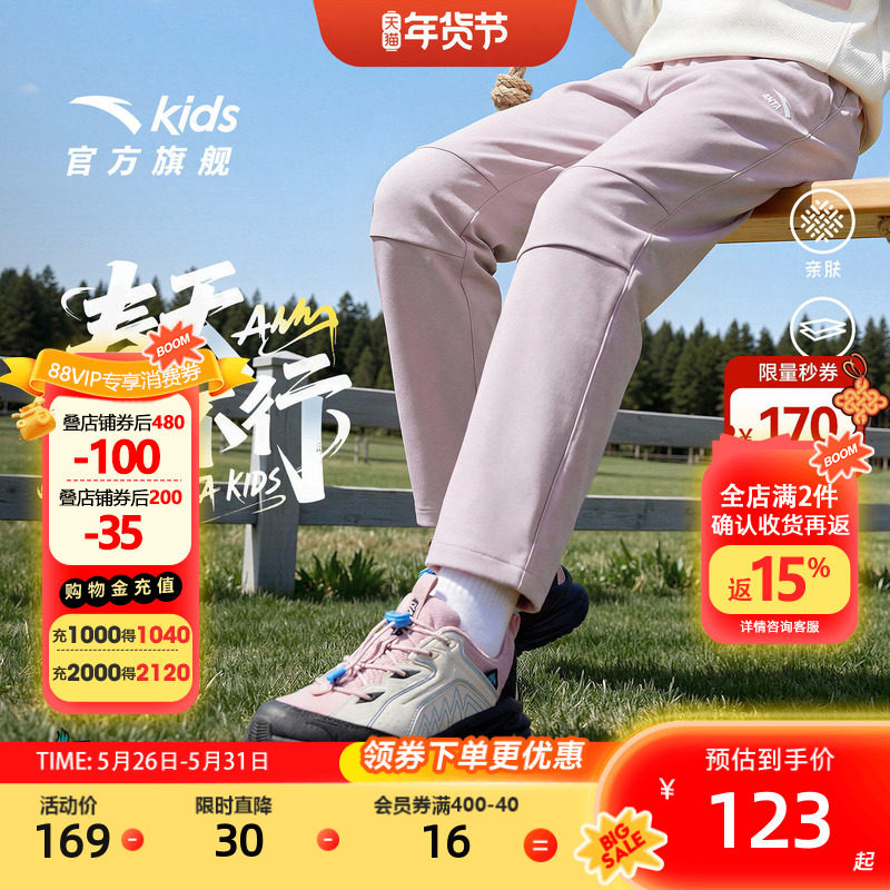 安踏儿童装女童裤子工装裤2026春季新款户外直筒运动裤长裤伞兵裤