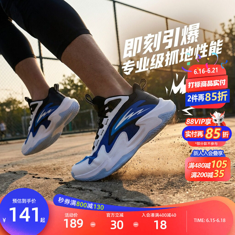安踏儿童男大童篮球鞋2026春夏新款舒适防滑耐磨中大童高帮运动鞋