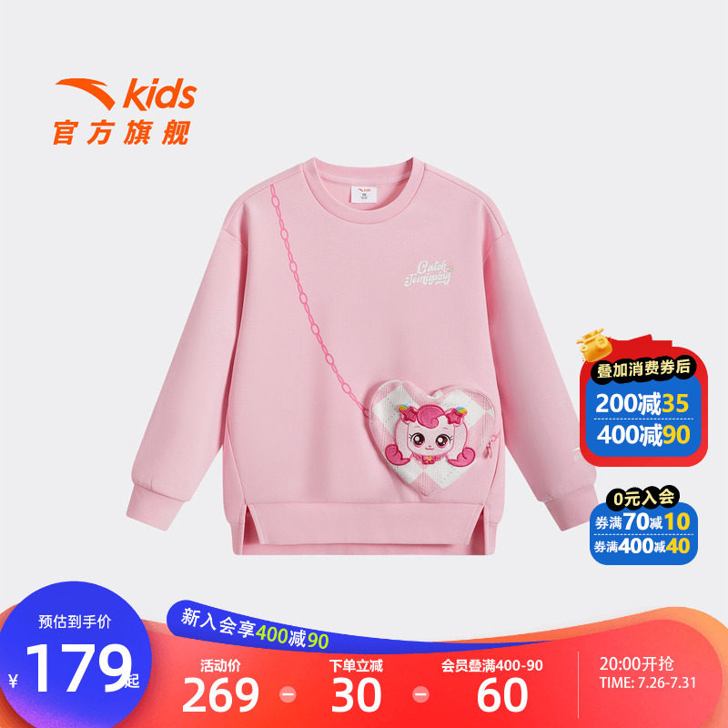 安踏儿童女小童针织套头衫