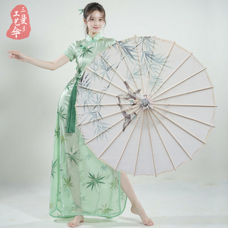 三曼多古典舞蹈伞绸布伞顺滑开合