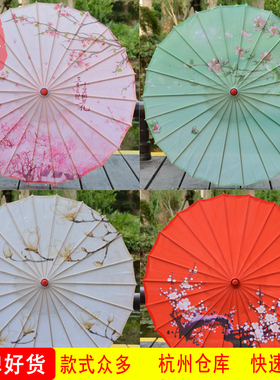 油纸伞汉服女古风跳舞蹈工艺伞演出走秀旗袍吊顶装饰伞中国风古典