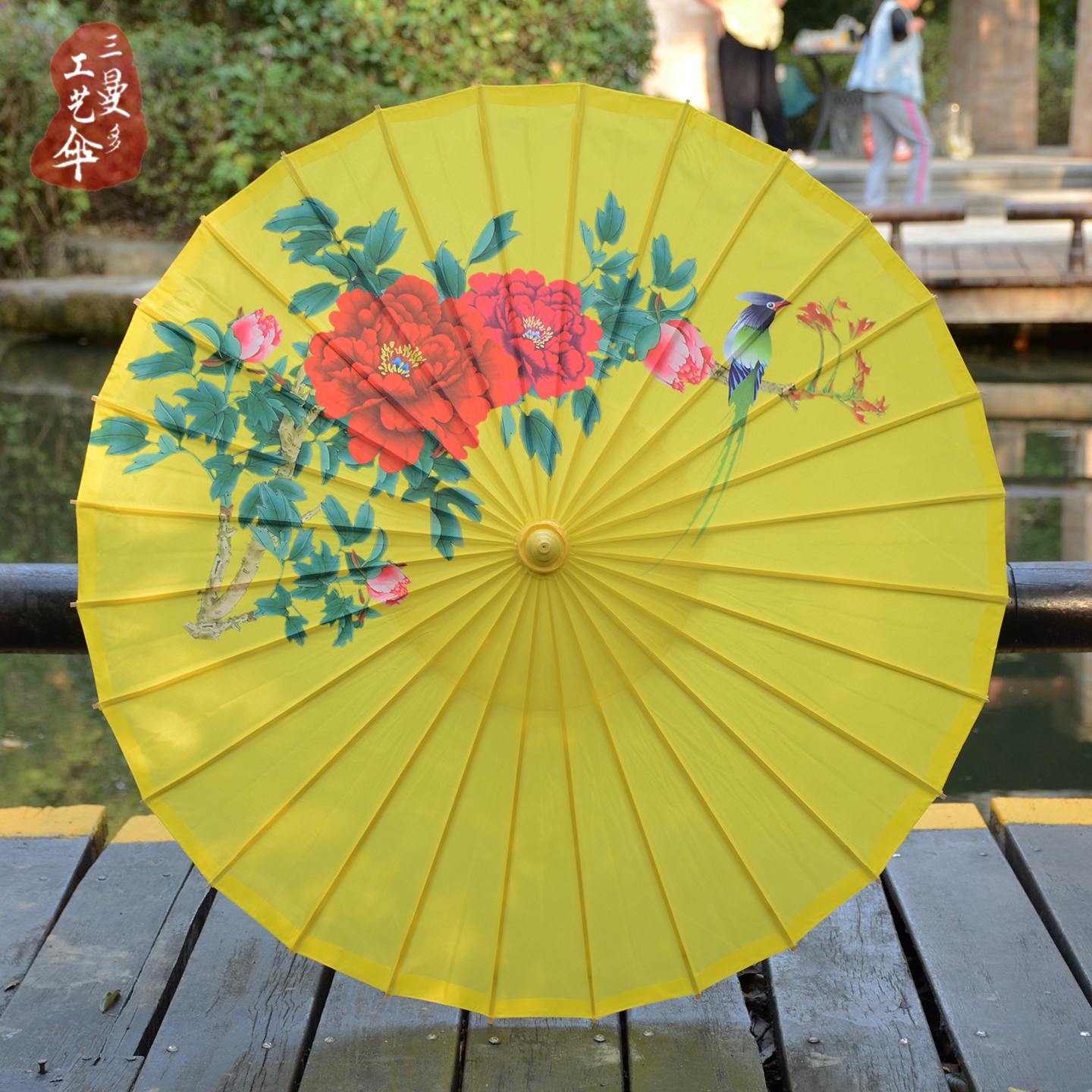 古风舞蹈道具伞旗袍走秀牡丹梅花