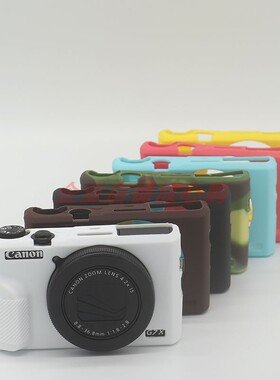 适用于佳能PowerShot G7X MarkIII相机硅胶套g7x3相机包g7x2