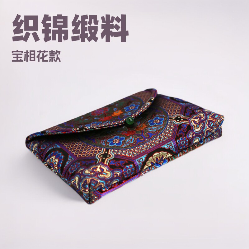 新中式织锦缎斜挎包刺绣宝相花丝绸信封包国风手拎包手机包小方包