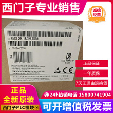 西门子CPU正品6ES7214/6ES7 214-1AD23/1BD23/2AD23/2BD23-0XB8/0