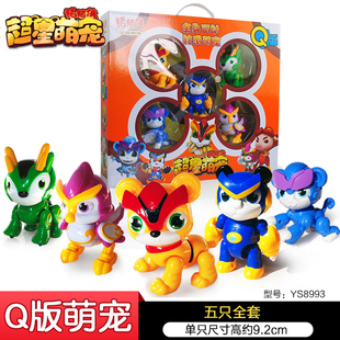 正版猪猪侠之超级萌宠超星萌宠Q版超星锁铁拳虎可动滑行儿童玩具