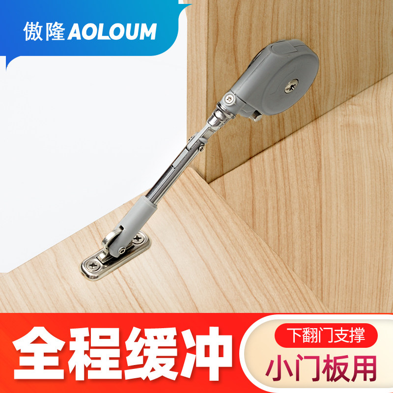 液压支撑杆微型小液压杆迷你下翻门支撑杆缓冲短臂阻尼柜门拉杆