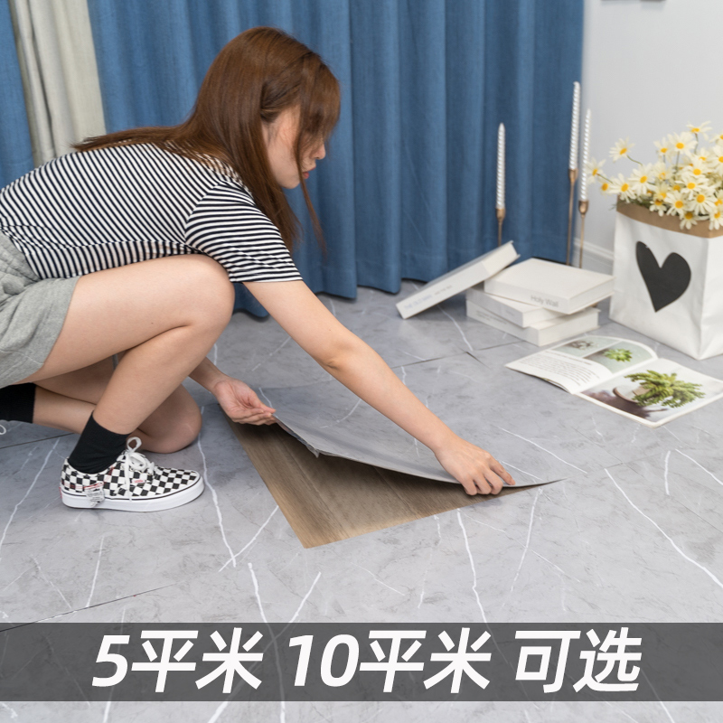 厨房地板砖贴纸耐磨自粘地板革瓷砖地砖贴大理石地面防水地贴防滑-封面