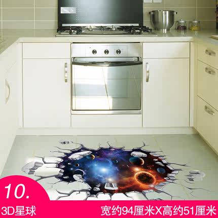 3d立体墙贴纸卧室温馨自粘壁纸客厅墙面墙面墙上装饰品墙纸贴画