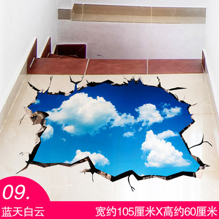 3D立体墙贴画卧室客厅房间背景墙装饰品自粘壁纸墙纸地板贴纸防水