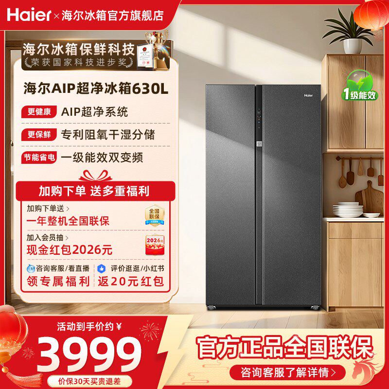 防爆防腐冰箱怎么选才不踩坑？2026年真实案例与硬核判断标准