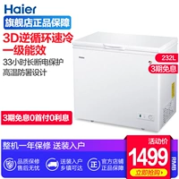 232 lít thương mại dung tích lớn ngang lớn tủ đông trà đông lạnh Haier / Haier BC / BD-232HD - Tủ đông tủ đông sanaky 2 ngăn