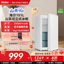 海尔haier151 冷冻柜抽屉冰箱 211升家用母乳辅食冷柜节能冰柜立式