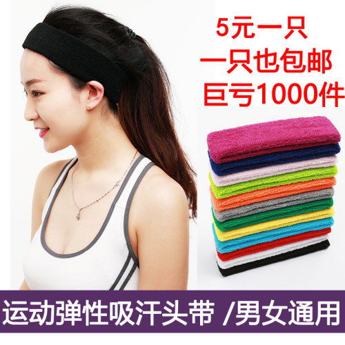 跑步健身护额羽毛球吸汗带春夏