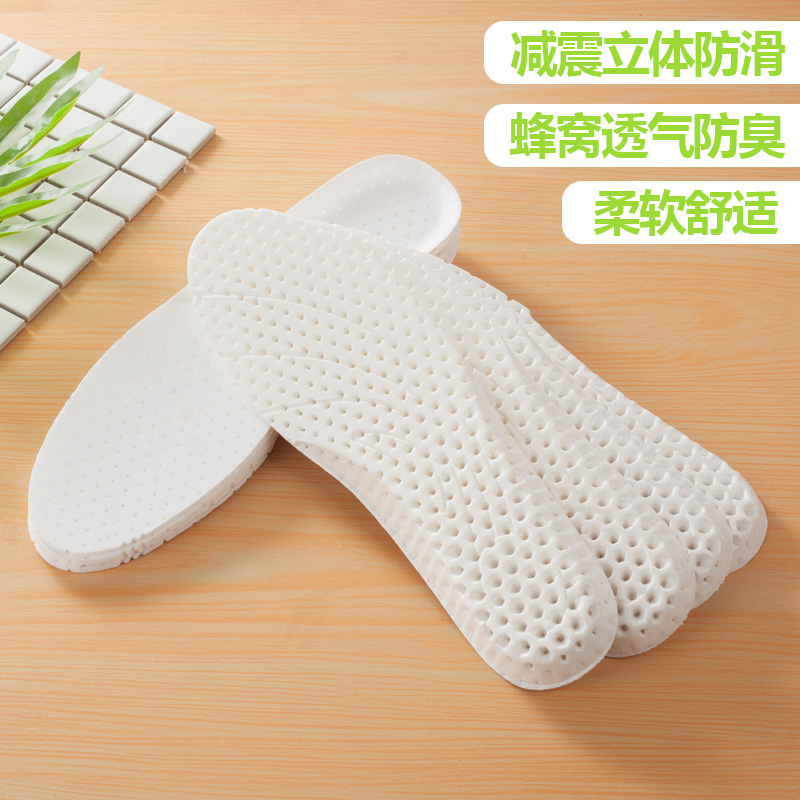 男运动鞋垫女软底舒适夏季吸汗防臭蜂窝透气加厚篮球减震军训跑步
