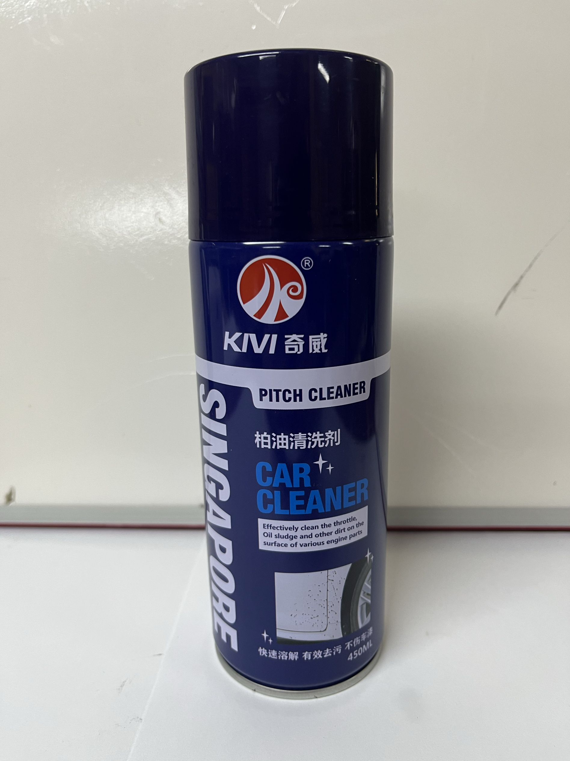 柏油清洁剂汽车沥青除胶不伤漆树脂去污渍清洁剂（买五支送一支）