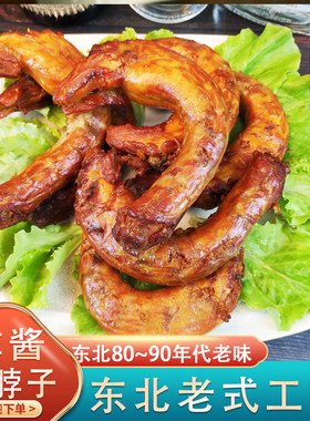 达民云厨哈尔滨咸香入味