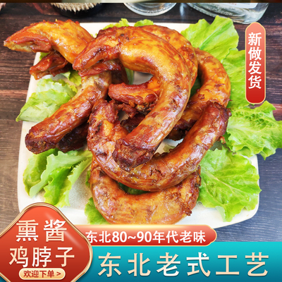 达民云厨哈尔滨咸香入味