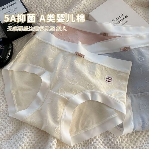 涤棉高弹抗菌蕾丝女三角裤无痕
