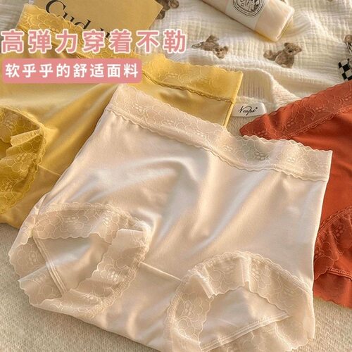 大码纯棉蕾丝透气高弹女三角裤
