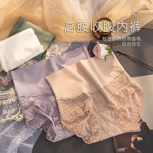 高腰收腹内裤 女蕾丝花边纯棉裆性感软糯无痕三角裤