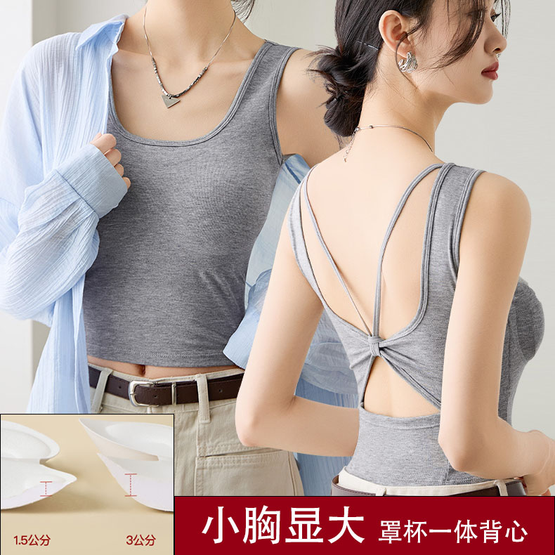 外穿吊带交叉美背内衣新款文胸一体蝴蝶背心纯欲风小胸显大加厚垫
