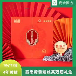 仙余粮泰尚黄黄精丝10g*12罐双层礼盒礼袋九蒸九晒4年黄精山东