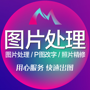 p图片处理ps改字