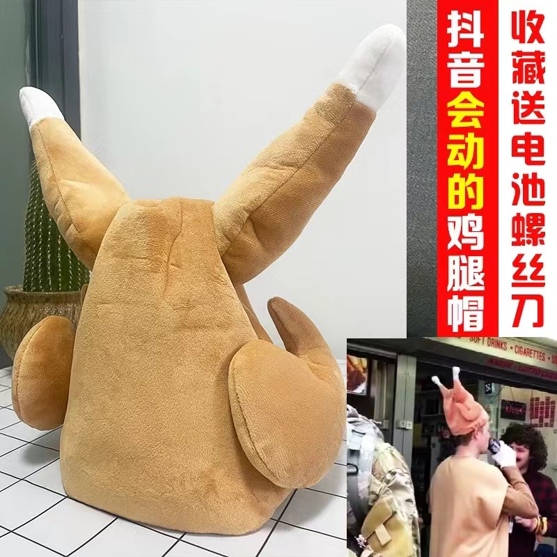 送异性朋友生日礼物男耳朵会动的帽子头套社交百搭活动头饰少女心