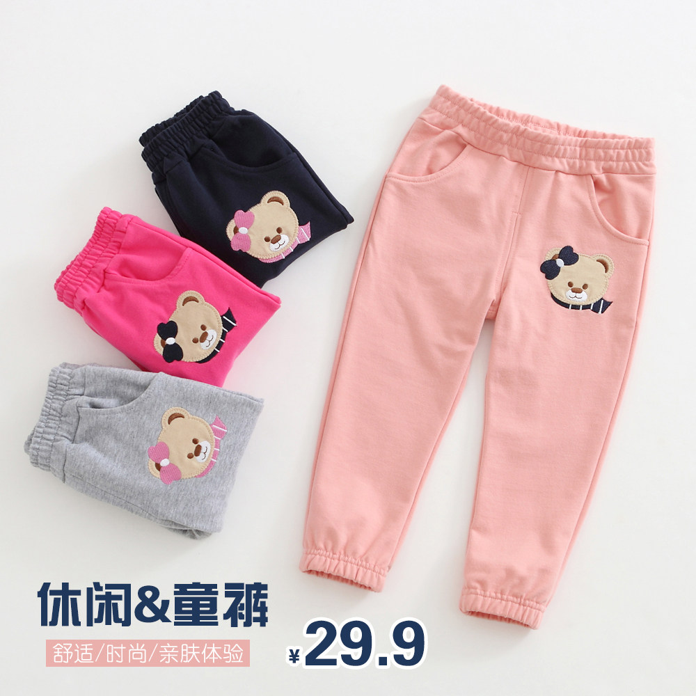 Pantalon fille en coton - Ref 2061195 Image 1