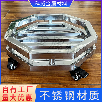 不锈钢承重移动托盘底座置物架