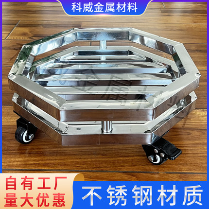 不锈钢移动托盘盆栽承重底座托架置物架带护栏万向轮八角形可定制